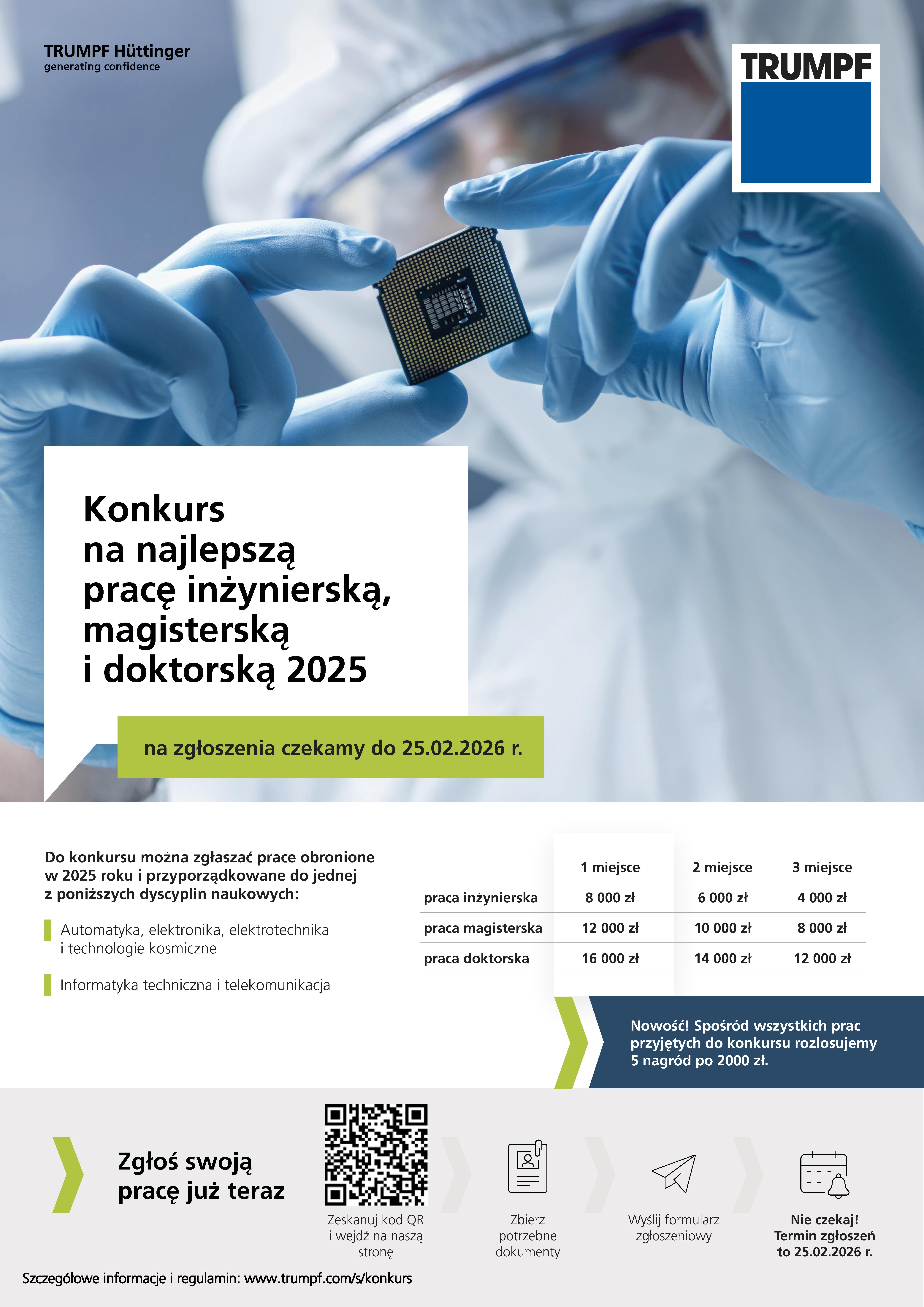Ogólnopolski konkurs TRUMPF Huettinger na najlepszą pracę inżynierską, magisterską i doktorską 